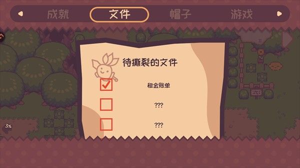 大头菜菜历险记九游版