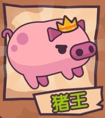 大头菜菜历险记九游版