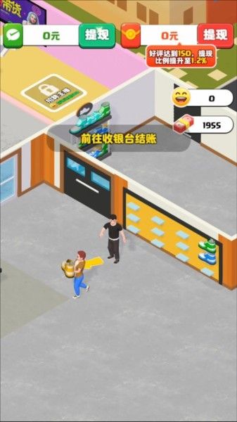 假如我开服装店最新版