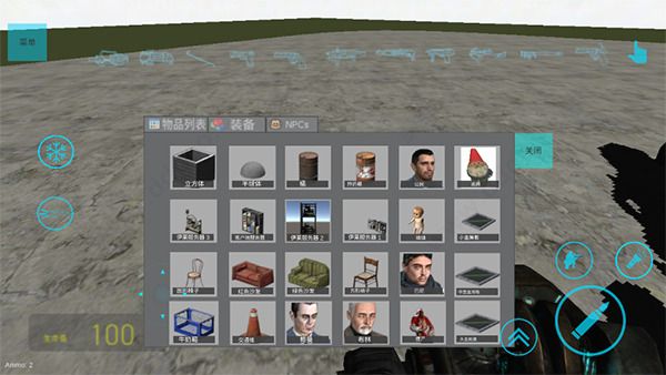 盖瑞模组手机版自带模组