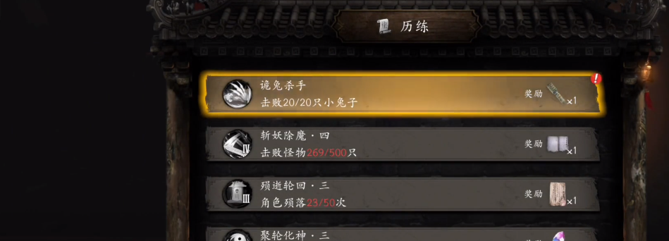 捕盗行纪手机版