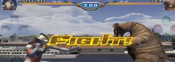 奥特曼格斗进化3双人版