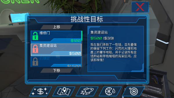模拟山羊太空废物中文版 模拟山羊太空废物中文版