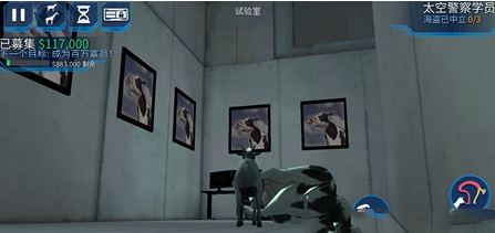 模拟山羊太空废物中文版 模拟山羊太空废物中文版