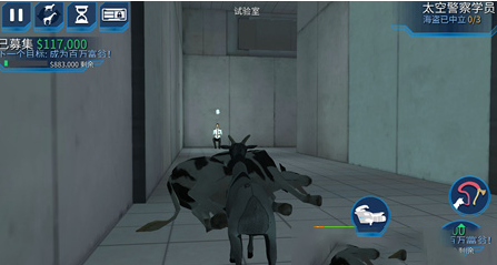 模拟山羊太空废物中文版 模拟山羊太空废物中文版