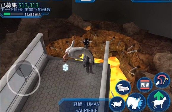 模拟山羊太空废物中文版 模拟山羊太空废物中文版