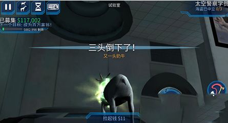 模拟山羊太空废物中文版 模拟山羊太空废物中文版