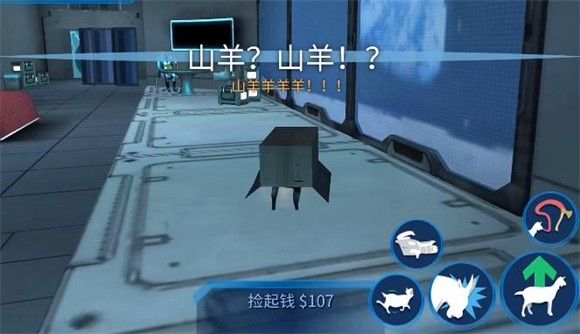 模拟山羊太空废物中文版 模拟山羊太空废物中文版
