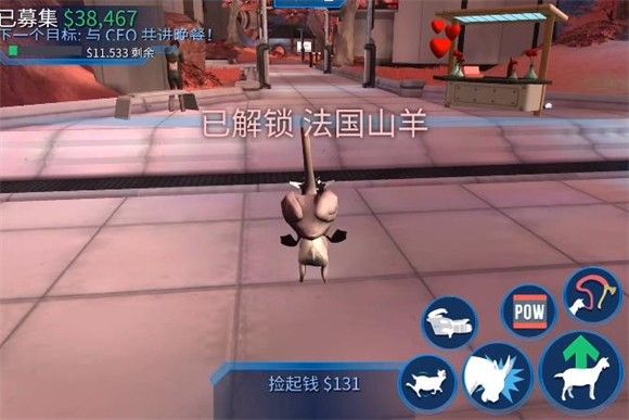 模拟山羊太空废物中文版 模拟山羊太空废物中文版