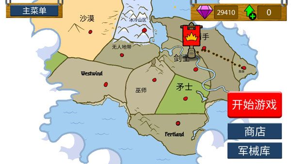 火柴人战争遗产绿色钥匙版魔改版