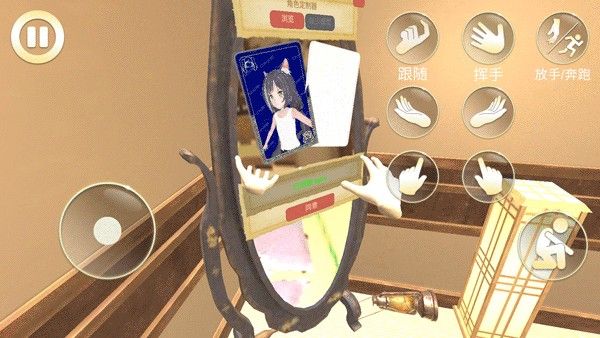 女友模拟器游戏 女友模拟器游戏