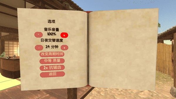 女友模拟器游戏 女友模拟器游戏