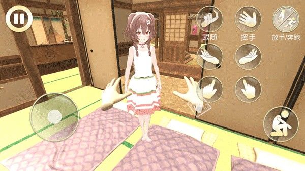 女友模拟器游戏 女友模拟器游戏