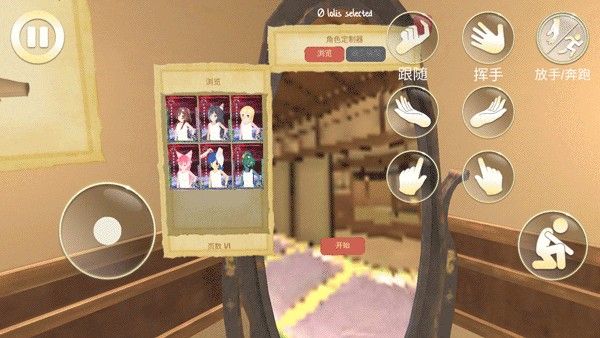 女友模拟器游戏 女友模拟器游戏