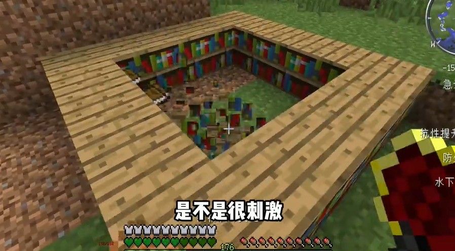 我的世界山海经生存整合包