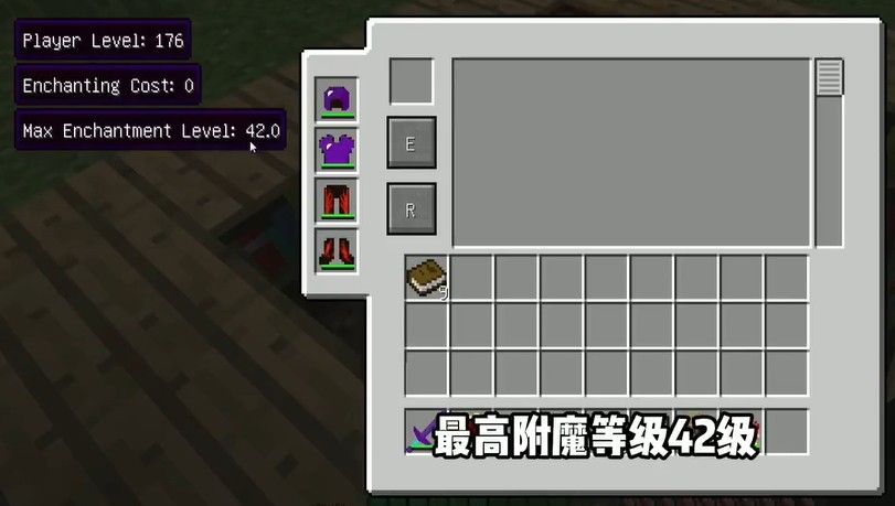 我的世界山海经生存整合包