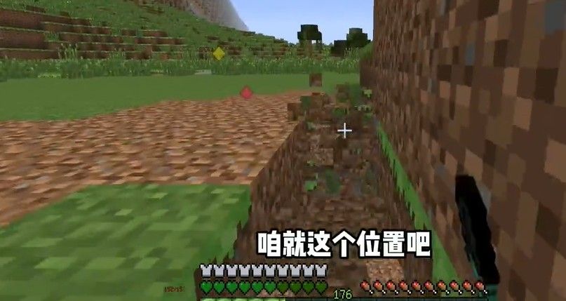 我的世界山海经生存整合包