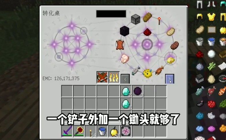 我的世界山海经生存整合包