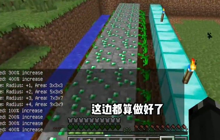 我的世界山海经生存整合包