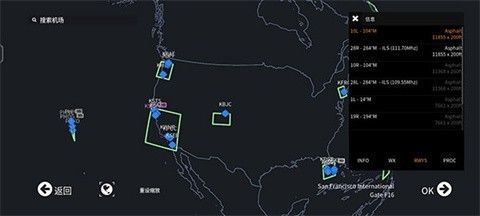 无限试飞pro 无限试飞pro