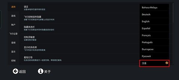 无限试飞pro 无限试飞pro