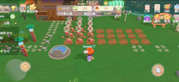 摩尔庄园里水蜜桃种子怎么获得