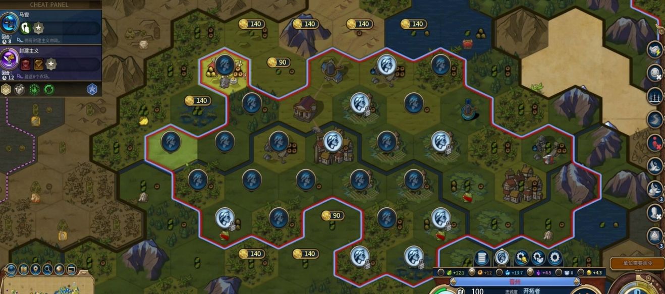 文明6什么是溢出锤