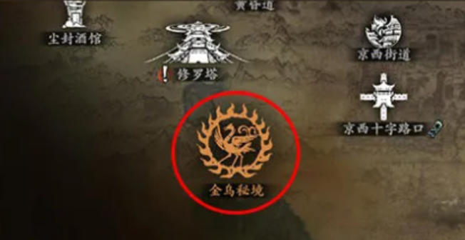 影之刃3冰凌剑怎么获得