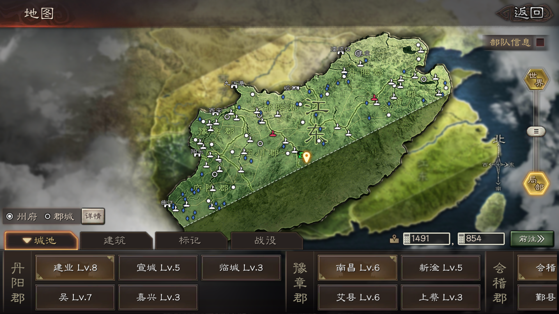 三国志战略版起兵怎么选