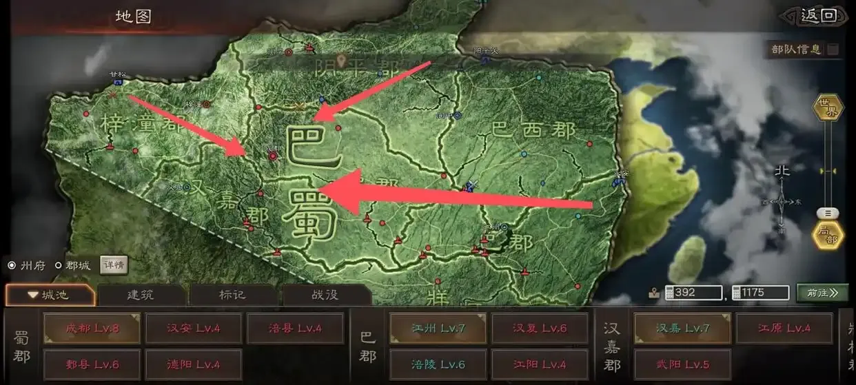 三国志战略版起兵怎么选