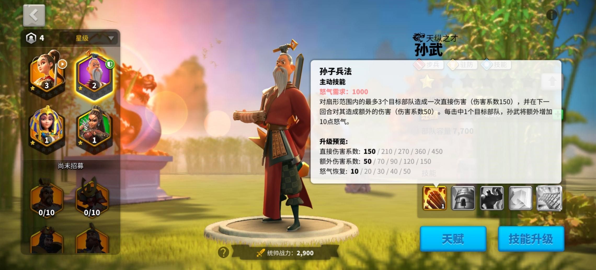 万国觉醒骑兵单体怎么打