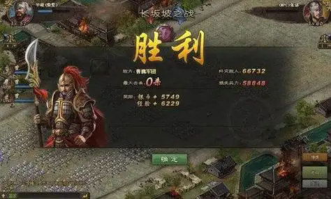 攻城掠地如何解雇官职随从