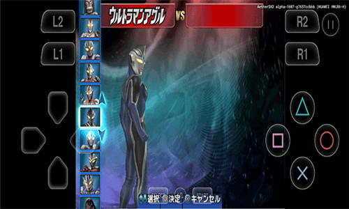 奥特曼格斗进化3双人版截图1