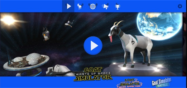 模拟山羊太空废物中文版截图1