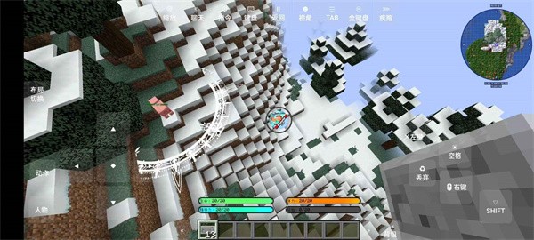 我的世界山海经生存整合包截图2