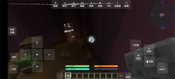 我的世界山海经生存整合包截图0