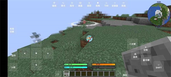 我的世界山海经生存整合包截图1