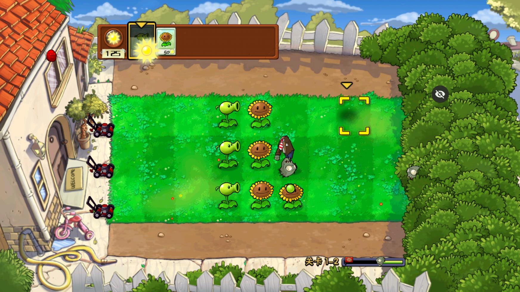 PVZ活死人之园截图1