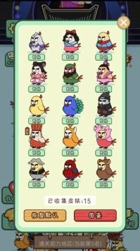 菜鸟爱消消红包版截图2