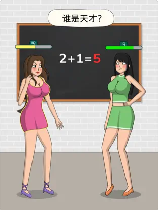 恋爱魔术笔截图0