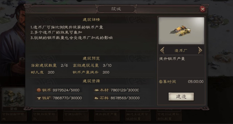 三国志战略版​虎帐怎么建有什么用