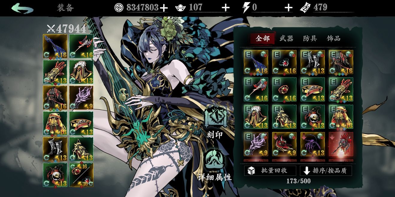 影之刃3旋者怎么玩