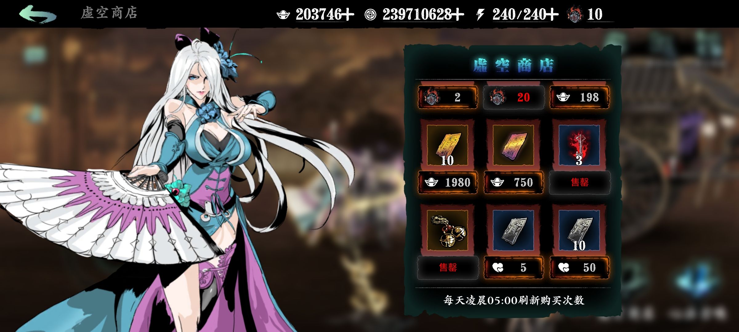 影之刃3旋者怎么玩