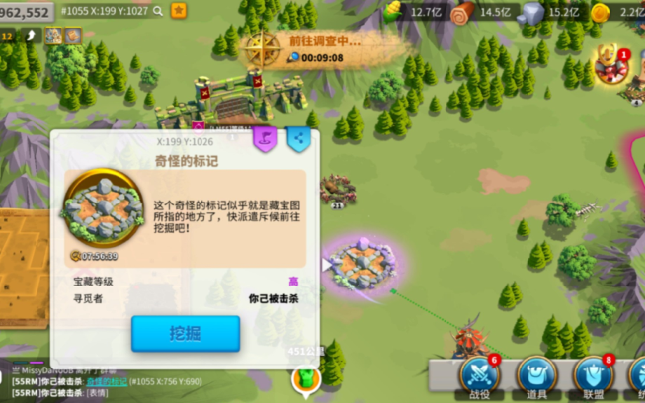 万国觉醒怎么派遣斥候挖宝