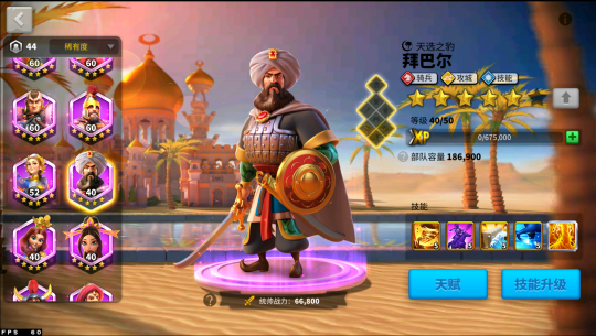 万国觉醒如何获得李桂成