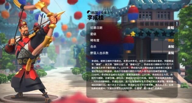 万国觉醒如何获得李桂成