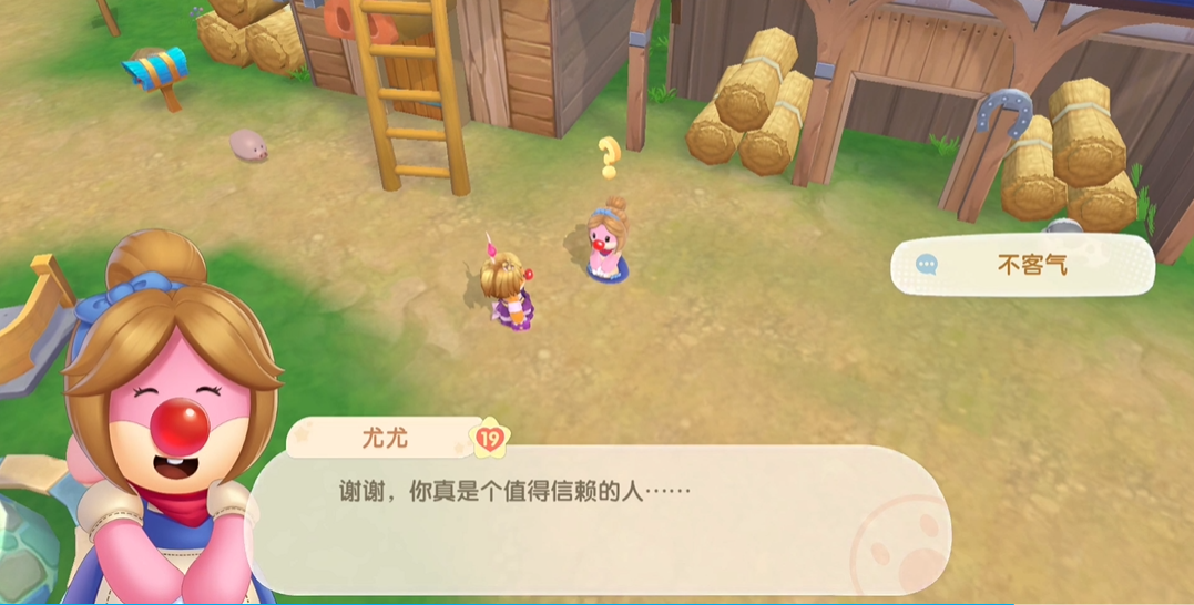 摩尔庄园里的鸡窝怎么打扫