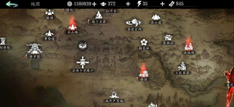 影之刃3十字路口怎么开启