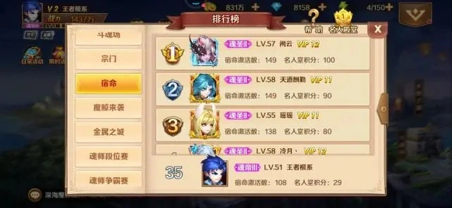 斗罗大陆怎么得剑骨斗罗