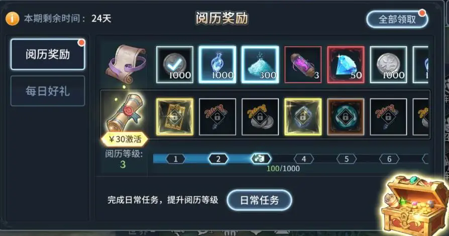 斗罗大陆怎么得剑骨斗罗